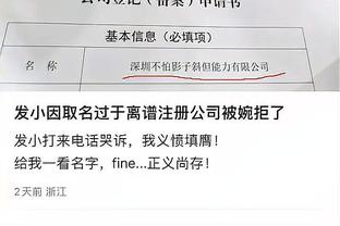 邮报：小麦克在曼联射门训练中表现极佳，给滕哈赫留下深刻印象